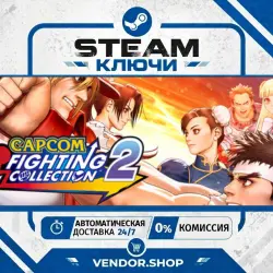 Capcom Fighting Collection 2 КЛЮЧ STEAM СНГ/РФ