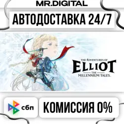 The Adventures of Elliot: The Millennium Tales STEAM АВТОВЫДАЧА 24/7