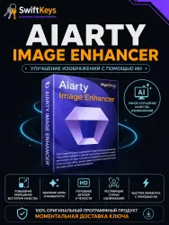 Aiarty Image Enhancer 3 MacOS / Ключ активации / Фоторедактор