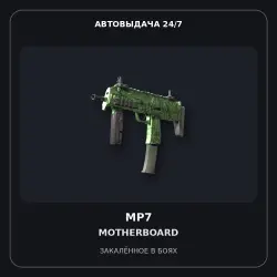 MP7 | Motherboard | Battle-Scarred