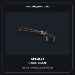 XM1014 | Oxide Blaze | Field-Tested