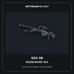 StatTrak SSG 08 | Mainframe 001 | Field-Tested