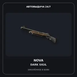 Nova | Dark Sigil | Battle-Scarred