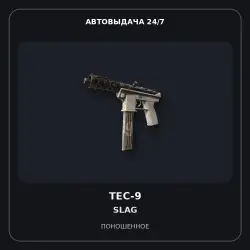 StatTrak Tec-9 | Slag | Well-Worn