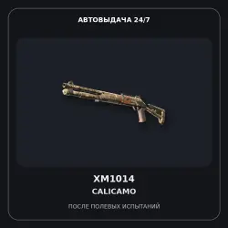 XM1014 | CaliCamo | Field-Tested