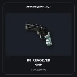 R8 Revolver | Grip | Well-Worn