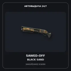 Sawed-Off | Black Sand | Battle-Scarred