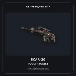 SCAR-20 | Poultrygeist | Minimal Wear