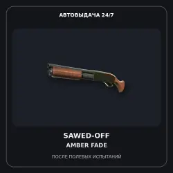 Sawed-Off | Amber Fade | Field-Tested