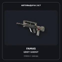 FAMAS | Grey Ghost | Factory New
