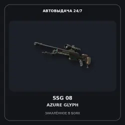 SSG 08 | Azure Glyph | Battle-Scarred