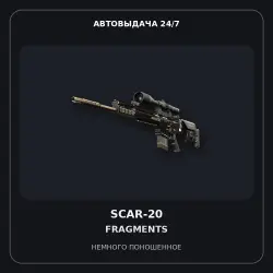 StatTrak SCAR-20 | Fragments | Minimal Wear