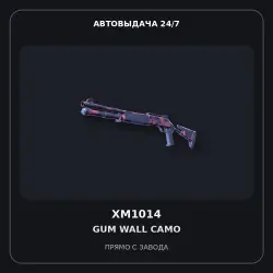 XM1014 | Gum Wall Camo | Factory New