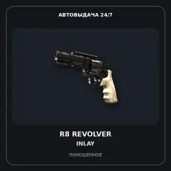 R8 Revolver | Inlay | Well-Worn
