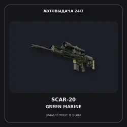 SCAR-20 | Green Marine | Battle-Scarred