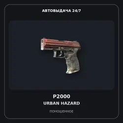 StatTrak P2000 | Urban Hazard | Well-Worn