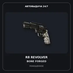 StatTrak R8 Revolver | Bone Forged | Well-Worn