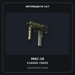 StatTrak MAC-10 | Classic Crate | Battle-Scarred