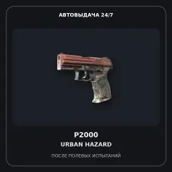 StatTrak P2000 | Urban Hazard | Field-Tested