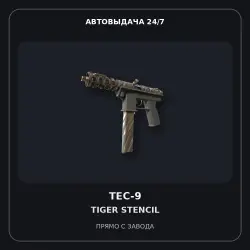 Tec-9 | Tiger Stencil | Factory New