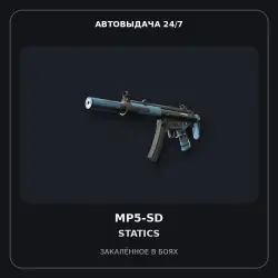 MP5-SD | Statics | Battle-Scarred