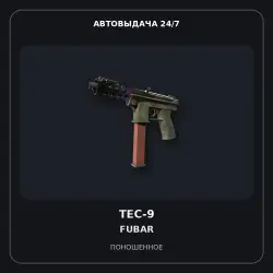 Tec-9 | Fubar | Well-Worn
