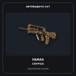 FAMAS | Crypsis | Battle-Scarred
