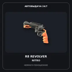 R8 Revolver | Nitro | Minimal Wear
