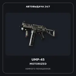 StatTrak UMP-45 | Motorized | Minimal Wear