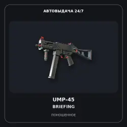 UMP-45 | Briefing | Well-Worn