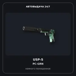 USP-S | PC-GRN | Minimal Wear