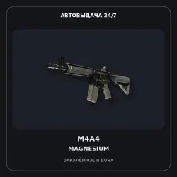 M4A4 | Magnesium | Battle-Scarred