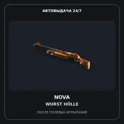 Nova | Wurst Hölle | Field-Tested