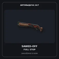 Sawed-Off | Full Stop | Battle-Scarred