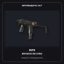 StatTrak MP9 | Broken Record | Well-Worn