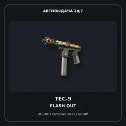 StatTrak Tec-9 | Flash Out | Field-Tested