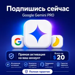 Google AI | Gemini pro | 12 month | Purchase directly from your account