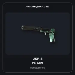 StatTrak USP-S | PC-GRN | Well-Worn