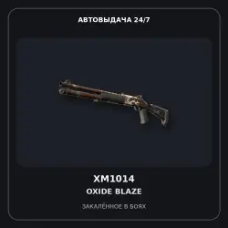 StatTrak XM1014 | Oxide Blaze | Battle-Scarred