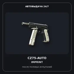 CZ75-Auto | Imprint | Field-Tested