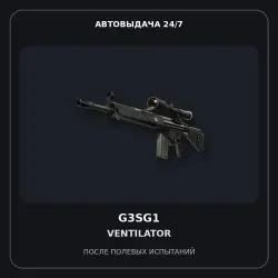 G3SG1 | Ventilator | Field-Tested