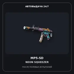 MP5-SD | Neon Squeezer | Field-Tested