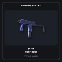 MP9 | Buff Blue | Factory New
