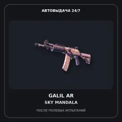Galil AR | Sky Mandala | Field-Tested