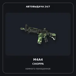 M4A4 | Choppa | Minimal Wear