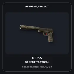 USP-S | Desert Tactical | Field-Tested