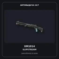 XM1014 | Slipstream | Battle-Scarred