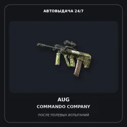 AUG | Commando Company | Field-Tested