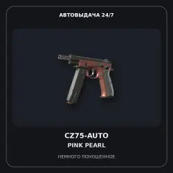 CZ75-Auto | Pink Pearl | Minimal Wear