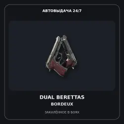 Dual Berettas | BorDeux | Battle-Scarred